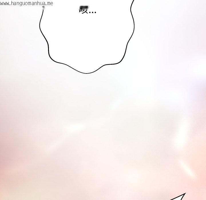 韩国漫画黑帮千金养成记/刺龙刺凤的女友韩漫_黑帮千金养成记/刺龙刺凤的女友-第16话在线免费阅读-韩国漫画-第172张图片