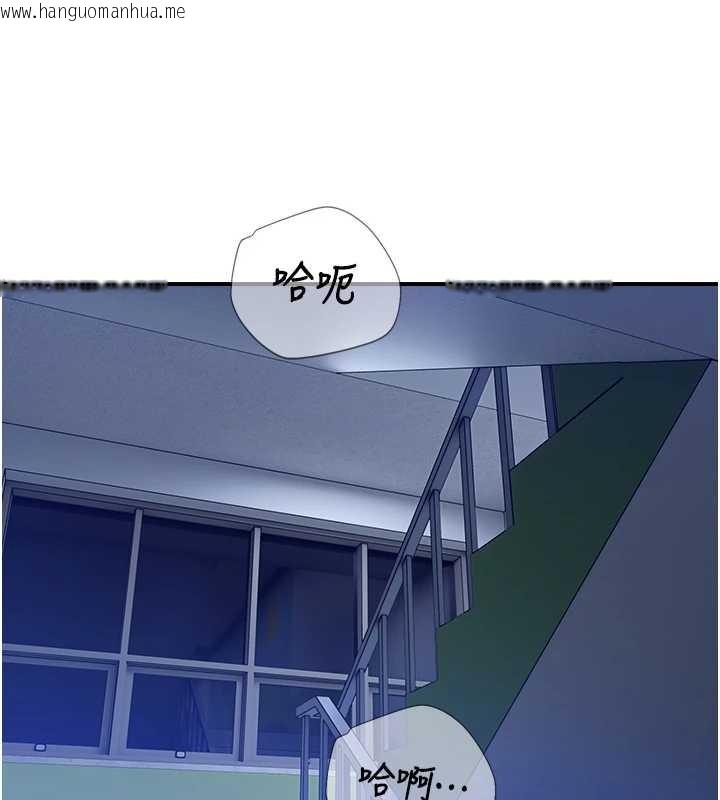 韩国漫画校园禁播角落韩漫_校园禁播角落-第26话-喜不喜欢在溜滑梯上做爱?在线免费阅读-韩国漫画-第81张图片