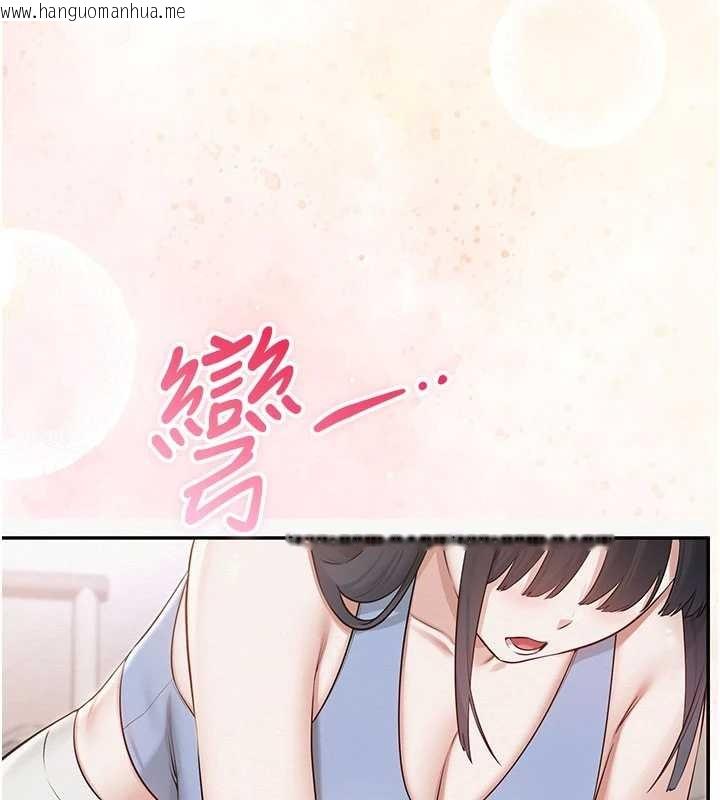 韩国漫画校园成人礼韩漫_校园成人礼-第27话-趁机戳湿学姐小穴在线免费阅读-韩国漫画-第10张图片