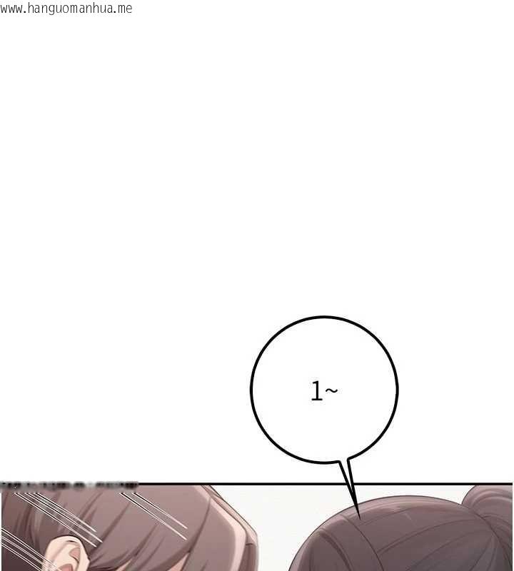 韩国漫画校园成人礼韩漫_校园成人礼-第27话-趁机戳湿学姐小穴在线免费阅读-韩国漫画-第43张图片