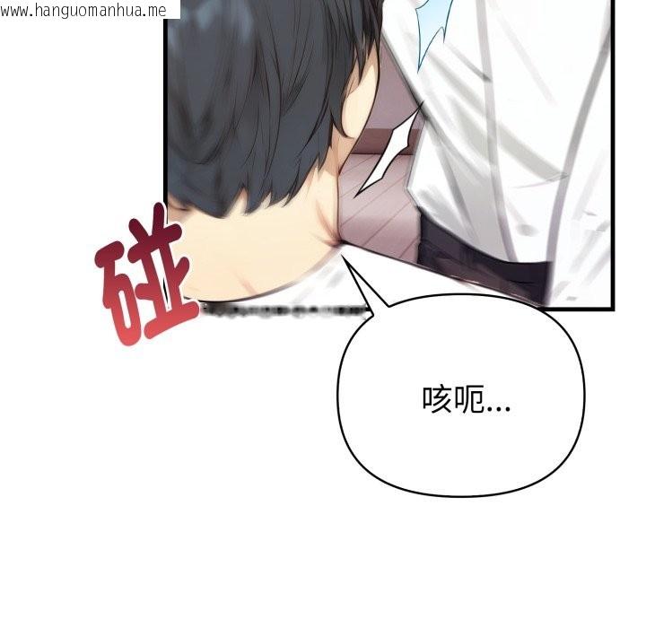 韩国漫画亲切的熟女邻居韩漫_亲切的熟女邻居-第15话在线免费阅读-韩国漫画-第96张图片