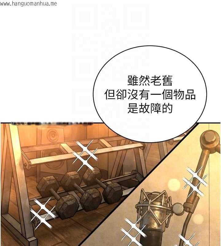 韩国漫画暴君会长的娇媳们韩漫_暴君会长的娇媳们-第29话-我来服侍爸在线免费阅读-韩国漫画-第95张图片