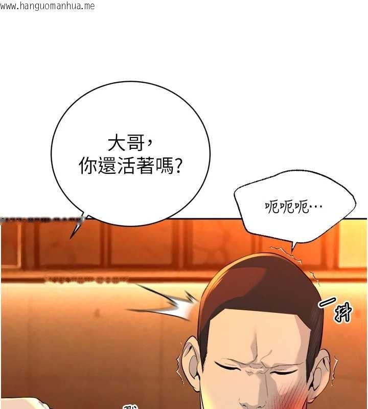 韩国漫画暴君会长的娇媳们韩漫_暴君会长的娇媳们-第29话-我来服侍爸在线免费阅读-韩国漫画-第16张图片