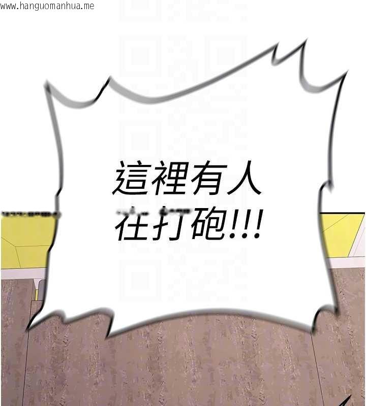 韩国漫画新生老司机韩漫_新生老司机-第24话-再度被开启的开关在线免费阅读-韩国漫画-第22张图片