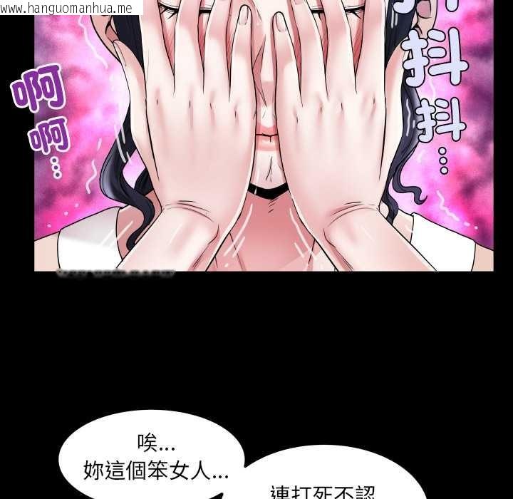韩国漫画房间里的心跳/有她的小套房韩漫_房间里的心跳/有她的小套房-第24话在线免费阅读-韩国漫画-第53张图片