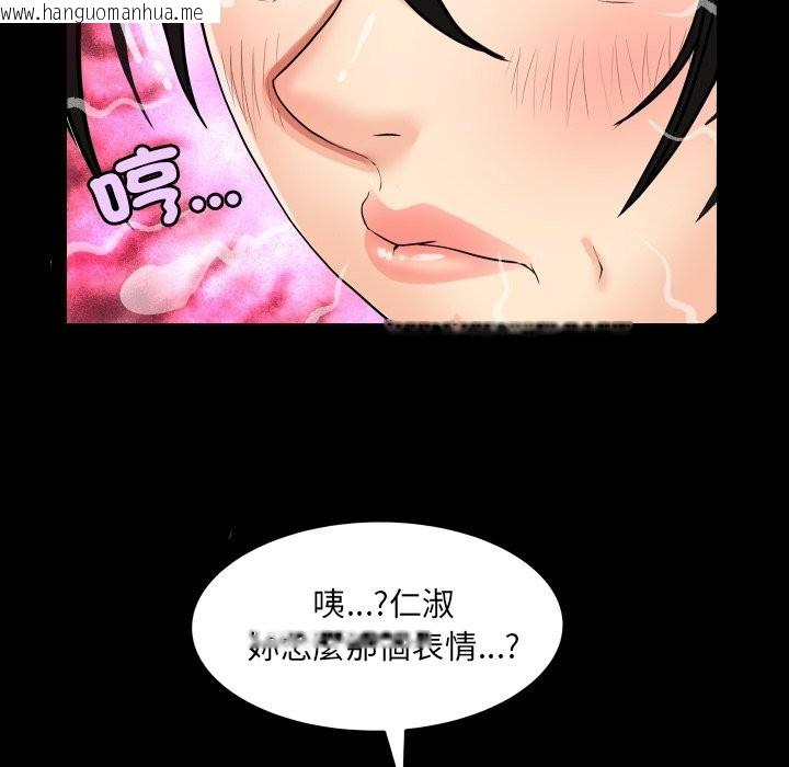 韩国漫画房间里的心跳/有她的小套房韩漫_房间里的心跳/有她的小套房-第24话在线免费阅读-韩国漫画-第19张图片