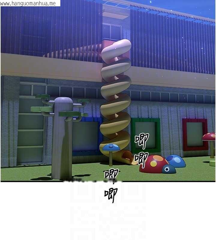 韩国漫画校园禁播角落韩漫_校园禁播角落-第26话-喜不喜欢在溜滑梯上做爱?在线免费阅读-韩国漫画-第104张图片