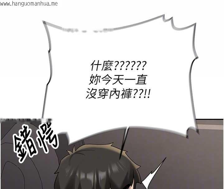 韩国漫画新生老司机韩漫_新生老司机-第24话-再度被开启的开关在线免费阅读-韩国漫画-第114张图片