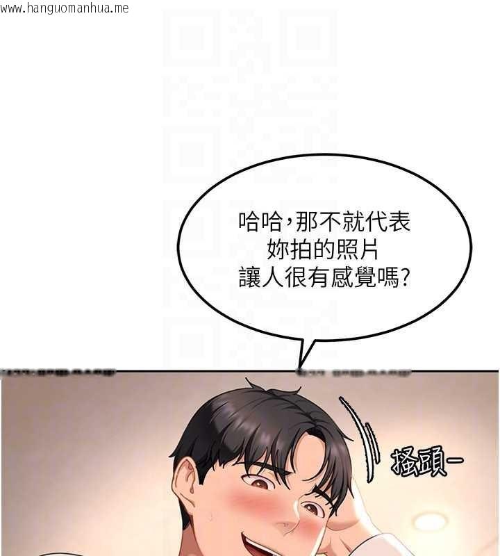 韩国漫画太妹硬闯成人界韩漫_太妹硬闯成人界-第22话-散发性感气息的兔女郎在线免费阅读-韩国漫画-第92张图片