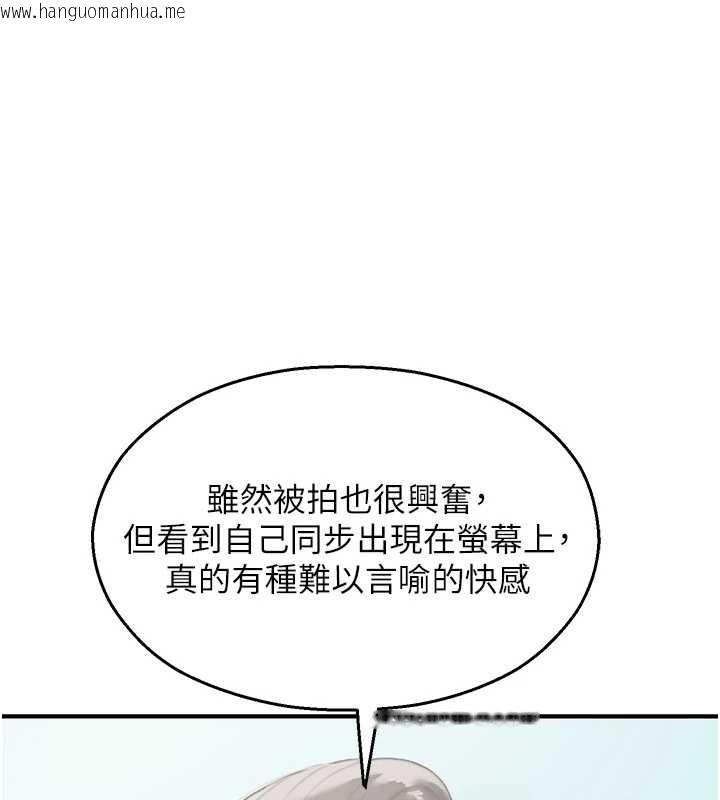 韩国漫画校园禁播角落韩漫_校园禁播角落-第26话-喜不喜欢在溜滑梯上做爱?在线免费阅读-韩国漫画-第1张图片
