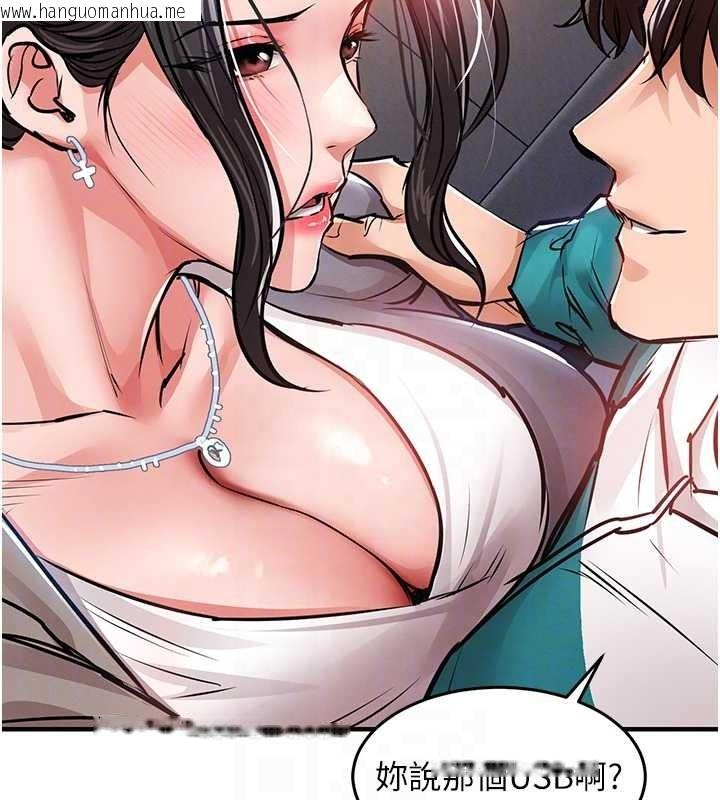 韩国漫画衣锦还乡韩漫_衣锦还乡-第36话-被发情的弟弟狂抽猛送在线免费阅读-韩国漫画-第32张图片