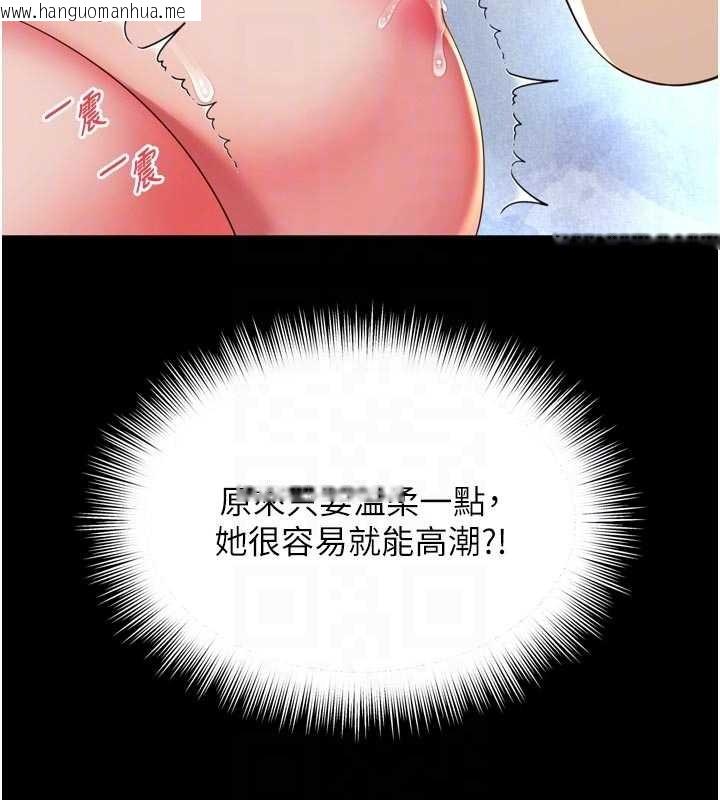 韩国漫画越线咨询韩漫_越线咨询-第12话-跟阿姨洗鸳鸯浴在线免费阅读-韩国漫画-第95张图片