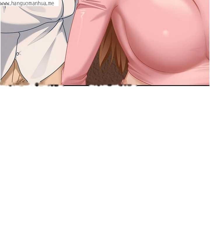 韩国漫画太妹硬闯成人界韩漫_太妹硬闯成人界-第22话-散发性感气息的兔女郎在线免费阅读-韩国漫画-第194张图片