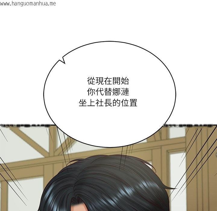 韩国漫画财阀家的女婿韩漫_财阀家的女婿-第70话在线免费阅读-韩国漫画-第65张图片