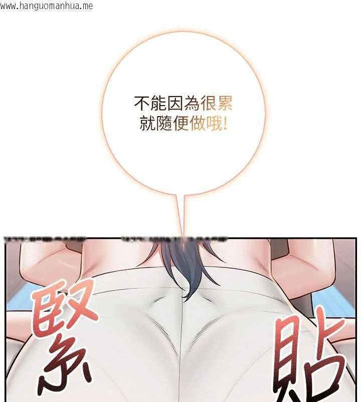 韩国漫画校园成人礼韩漫_校园成人礼-第27话-趁机戳湿学姐小穴在线免费阅读-韩国漫画-第35张图片