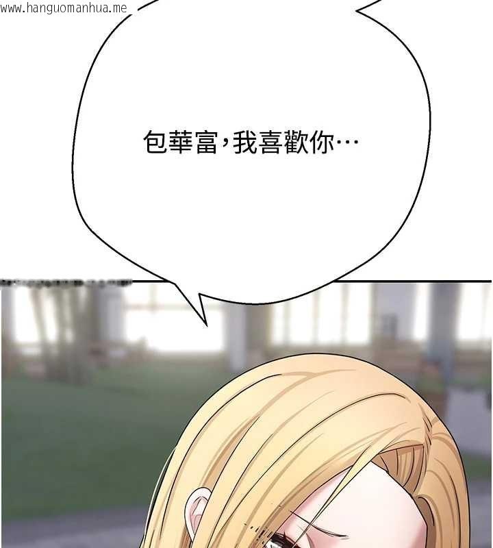 韩国漫画币转人生韩漫_币转人生-第62话-郑心媮的真心在线免费阅读-韩国漫画-第115张图片