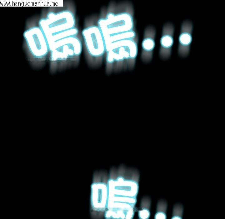 韩国漫画黑帮千金养成记/刺龙刺凤的女友韩漫_黑帮千金养成记/刺龙刺凤的女友-第16话在线免费阅读-韩国漫画-第334张图片