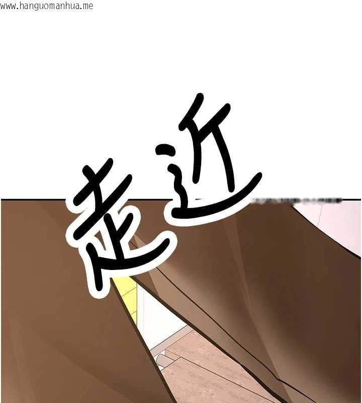 韩国漫画新生老司机韩漫_新生老司机-第24话-再度被开启的开关在线免费阅读-韩国漫画-第6张图片