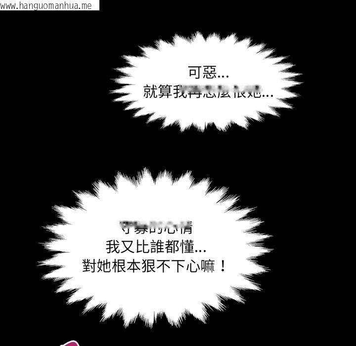 韩国漫画房间里的心跳/有她的小套房韩漫_房间里的心跳/有她的小套房-第24话在线免费阅读-韩国漫画-第39张图片