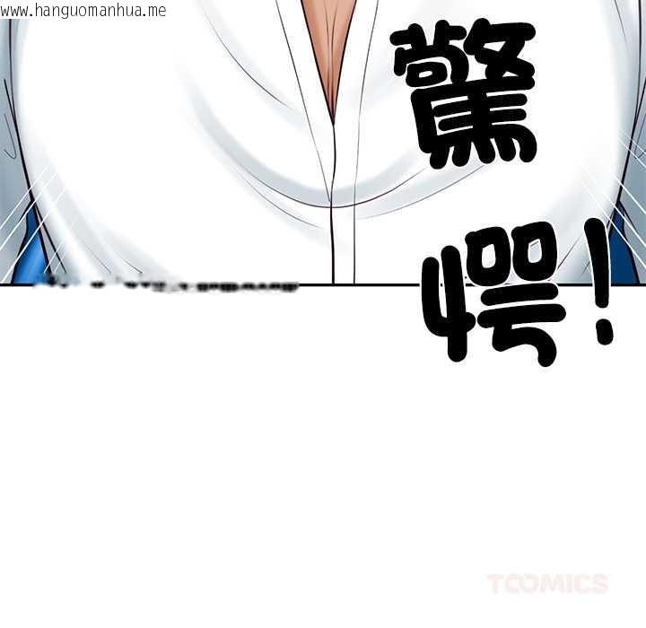 韩国漫画财阀家的女婿韩漫_财阀家的女婿-第70话在线免费阅读-韩国漫画-第30张图片