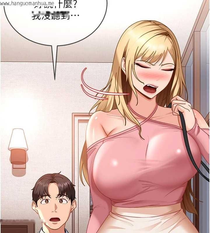 韩国漫画太妹硬闯成人界韩漫_太妹硬闯成人界-第22话-散发性感气息的兔女郎在线免费阅读-韩国漫画-第162张图片