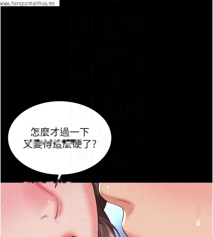 韩国漫画越线咨询韩漫_越线咨询-第12话-跟阿姨洗鸳鸯浴在线免费阅读-韩国漫画-第59张图片