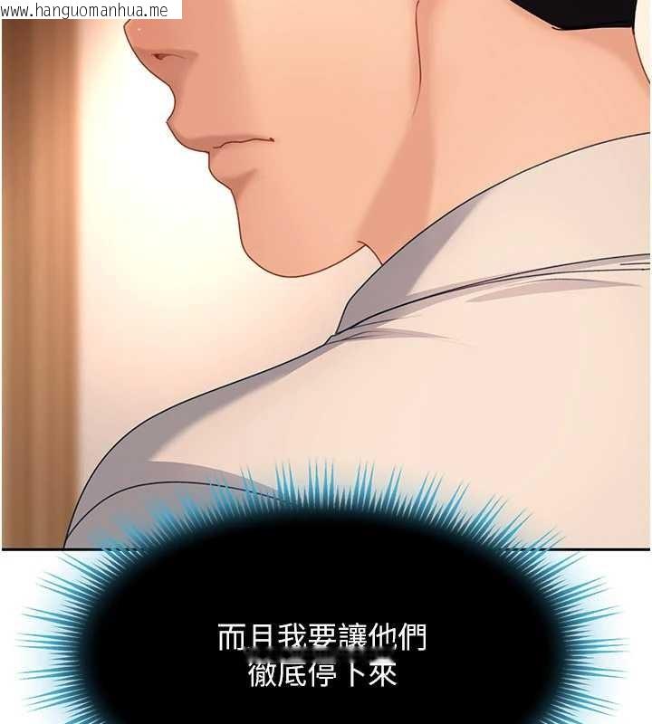 韩国漫画太妹硬闯成人界韩漫_太妹硬闯成人界-第22话-散发性感气息的兔女郎在线免费阅读-韩国漫画-第199张图片