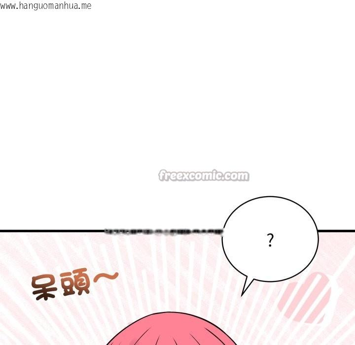 韩国漫画少爷的替身韩漫_少爷的替身-第42话在线免费阅读-韩国漫画-第70张图片