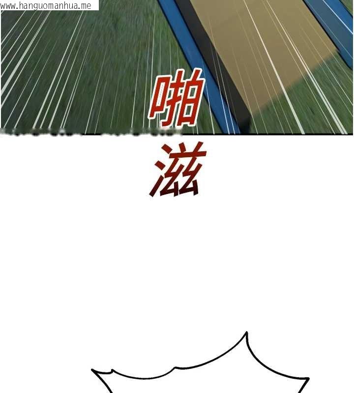 韩国漫画校园禁播角落韩漫_校园禁播角落-第26话-喜不喜欢在溜滑梯上做爱?在线免费阅读-韩国漫画-第135张图片