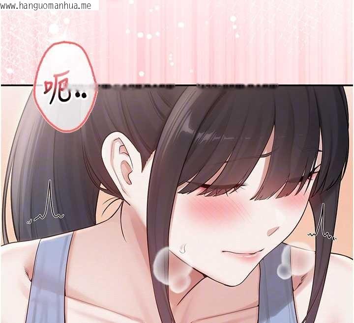 韩国漫画校园成人礼韩漫_校园成人礼-第27话-趁机戳湿学姐小穴在线免费阅读-韩国漫画-第71张图片