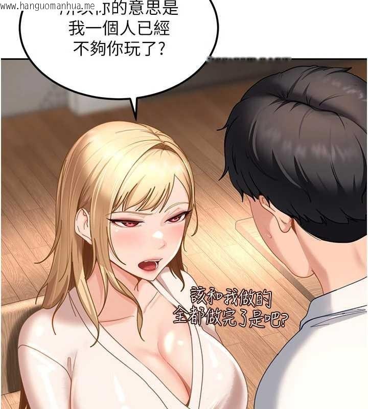 韩国漫画太妹硬闯成人界韩漫_太妹硬闯成人界-第22话-散发性感气息的兔女郎在线免费阅读-韩国漫画-第27张图片