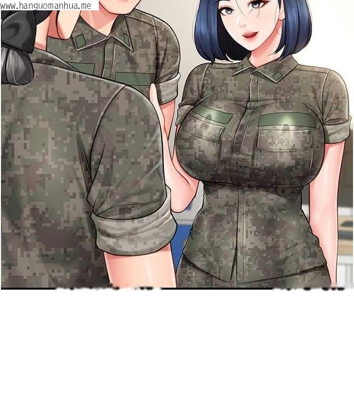 韩国漫画报告女班长:一根突起韩漫_报告女班长:一根突起-第43话-轮流吃最公平在线免费阅读-韩国漫画-第16张图片