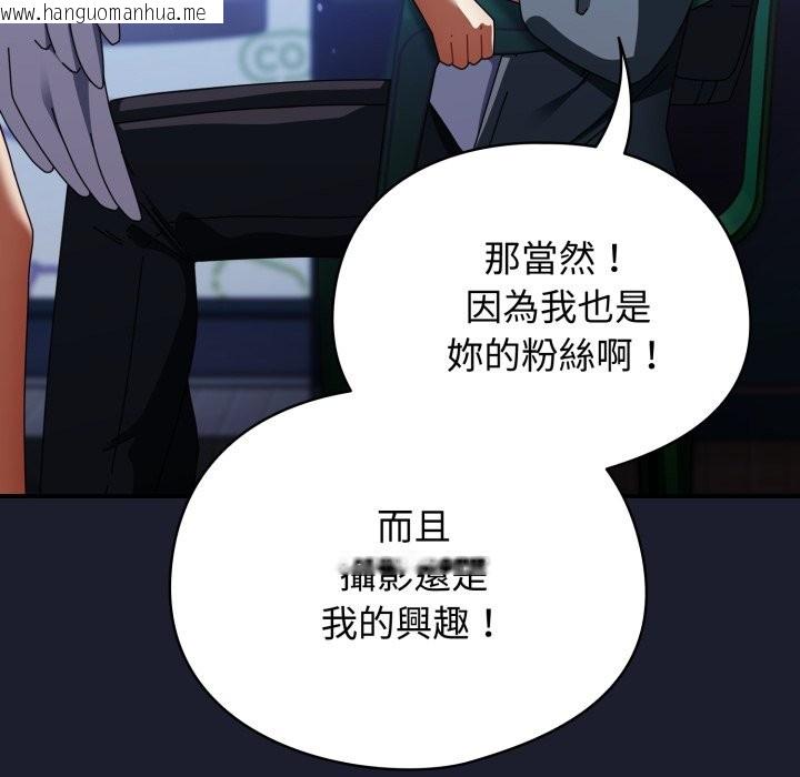 韩国漫画硬也要拍完韩漫_硬也要拍完-第30话在线免费阅读-韩国漫画-第74张图片