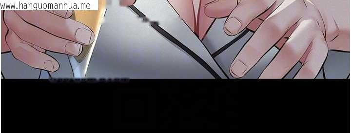 韩国漫画义父韩漫_义父-第8话-力求表现的小女友在线免费阅读-韩国漫画-第97张图片