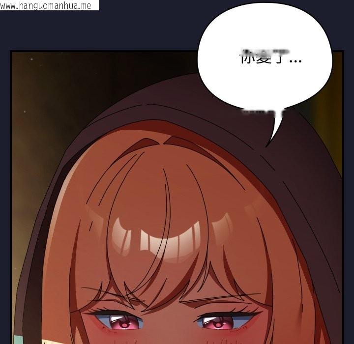 韩国漫画硬也要拍完韩漫_硬也要拍完-第30话在线免费阅读-韩国漫画-第108张图片