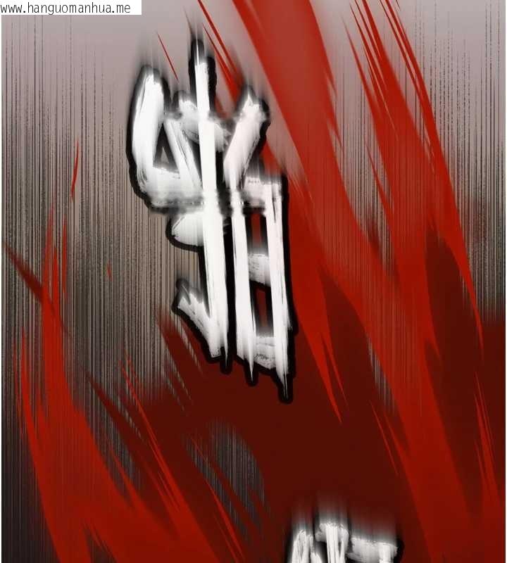 韩国漫画暴君会长的娇媳们韩漫_暴君会长的娇媳们-第29话-我来服侍爸在线免费阅读-韩国漫画-第62张图片