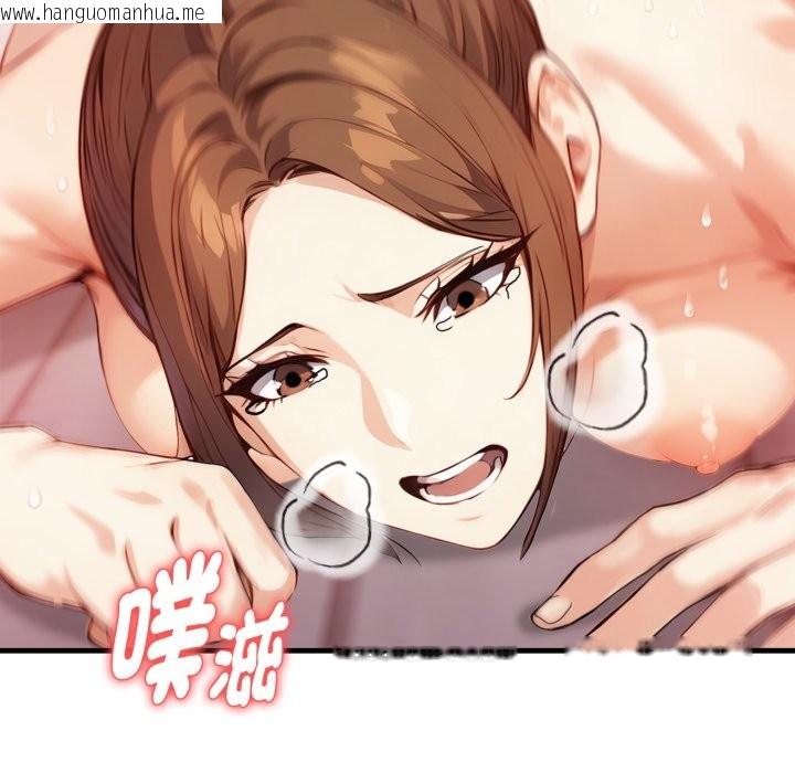 韩国漫画亲切的熟女邻居韩漫_亲切的熟女邻居-第15话在线免费阅读-韩国漫画-第6张图片