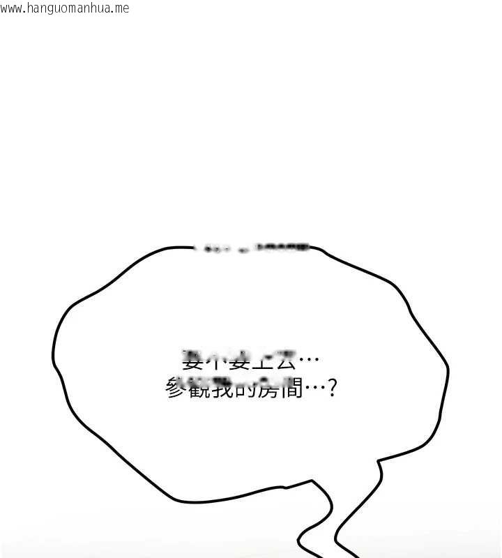 韩国漫画新生老司机韩漫_新生老司机-第24话-再度被开启的开关在线免费阅读-韩国漫画-第189张图片