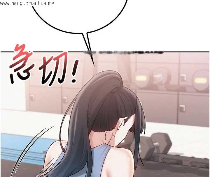 韩国漫画校园成人礼韩漫_校园成人礼-第27话-趁机戳湿学姐小穴在线免费阅读-韩国漫画-第79张图片