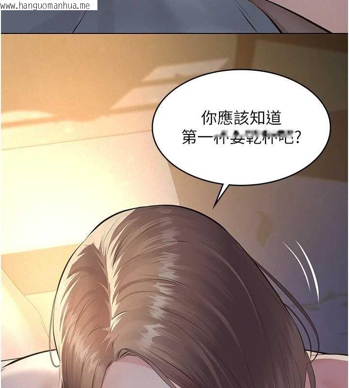 韩国漫画义父韩漫_义父-第8话-力求表现的小女友在线免费阅读-韩国漫画-第183张图片