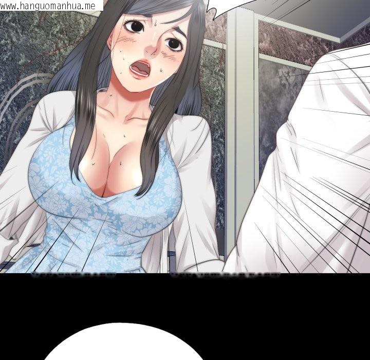 韩国漫画隐秘的同居韩漫_隐秘的同居-第26话在线免费阅读-韩国漫画-第5张图片