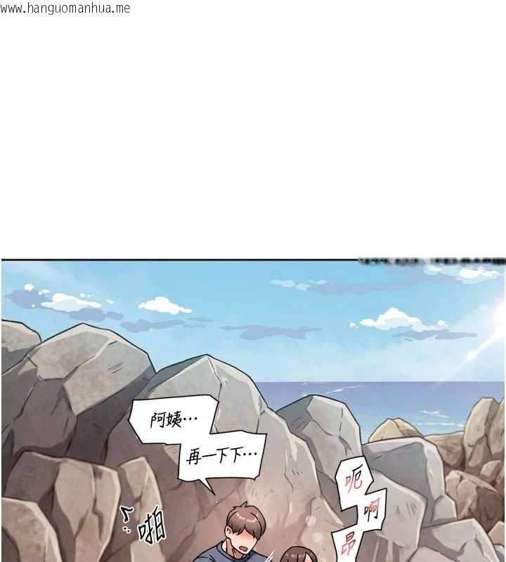 韩国漫画深层洁净达人韩漫_深层洁净达人-第53话-不然我们速战速决在线免费阅读-韩国漫画-第85张图片