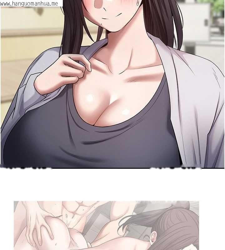 韩国漫画币转人生韩漫_币转人生-第62话-郑心媮的真心在线免费阅读-韩国漫画-第31张图片