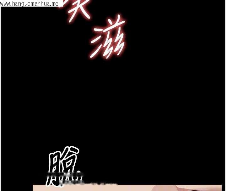 韩国漫画尸变家园:以身相许韩漫_尸变家园:以身相许-第34话-变成巨物专用的飞机杯了在线免费阅读-韩国漫画-第105张图片