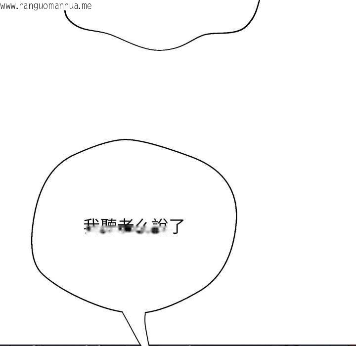 韩国漫画黑帮千金养成记/刺龙刺凤的女友韩漫_黑帮千金养成记/刺龙刺凤的女友-第16话在线免费阅读-韩国漫画-第300张图片