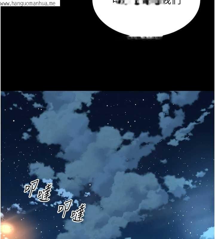 韩国漫画越线咨询韩漫_越线咨询-第12话-跟阿姨洗鸳鸯浴在线免费阅读-韩国漫画-第130张图片