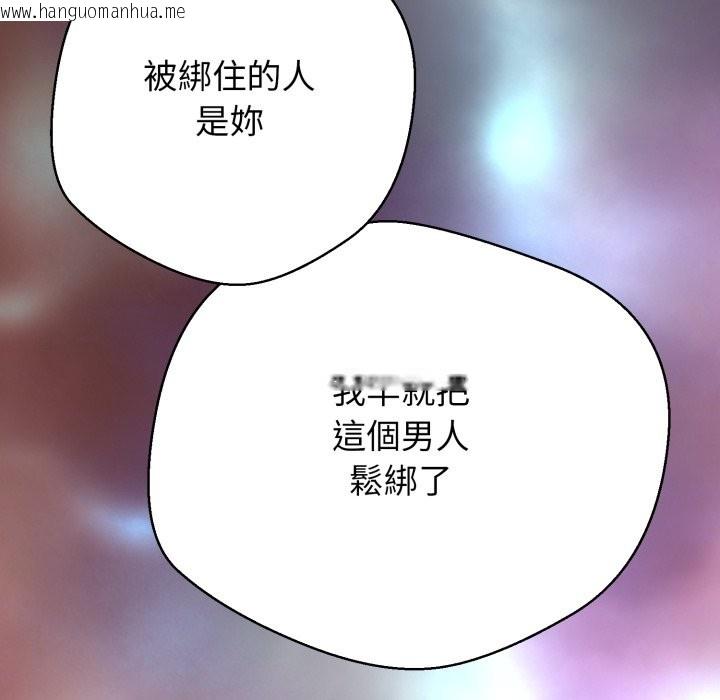 韩国漫画黑帮千金养成记/刺龙刺凤的女友韩漫_黑帮千金养成记/刺龙刺凤的女友-第16话在线免费阅读-韩国漫画-第115张图片