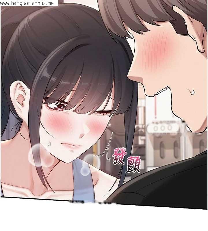 韩国漫画校园成人礼韩漫_校园成人礼-第27话-趁机戳湿学姐小穴在线免费阅读-韩国漫画-第105张图片