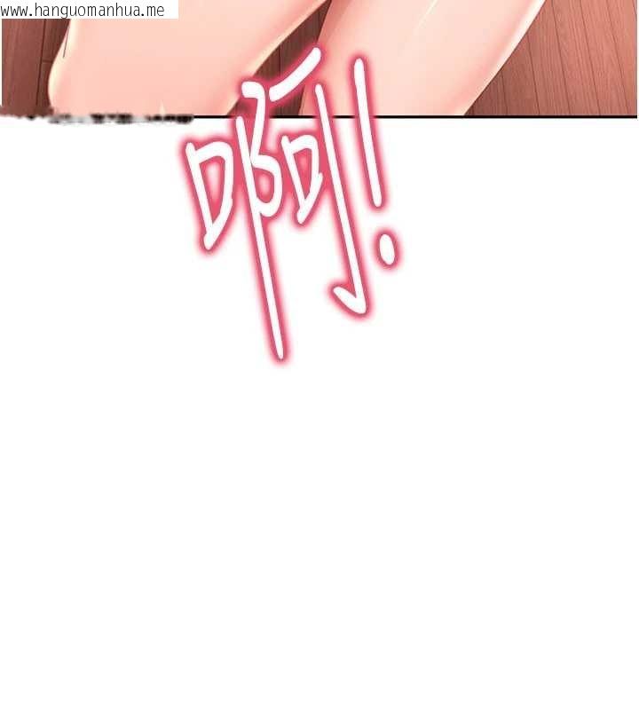 韩国漫画太妹硬闯成人界韩漫_太妹硬闯成人界-第22话-散发性感气息的兔女郎在线免费阅读-韩国漫画-第16张图片