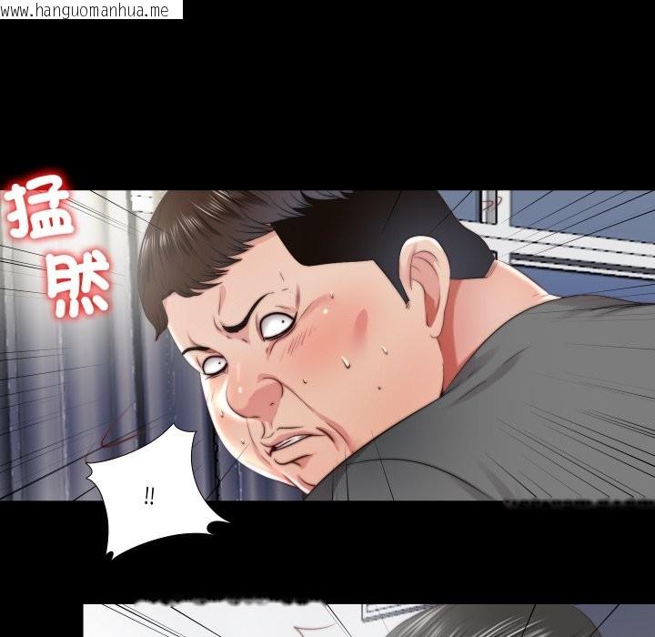 韩国漫画隐秘的同居韩漫_隐秘的同居-第26话在线免费阅读-韩国漫画-第46张图片